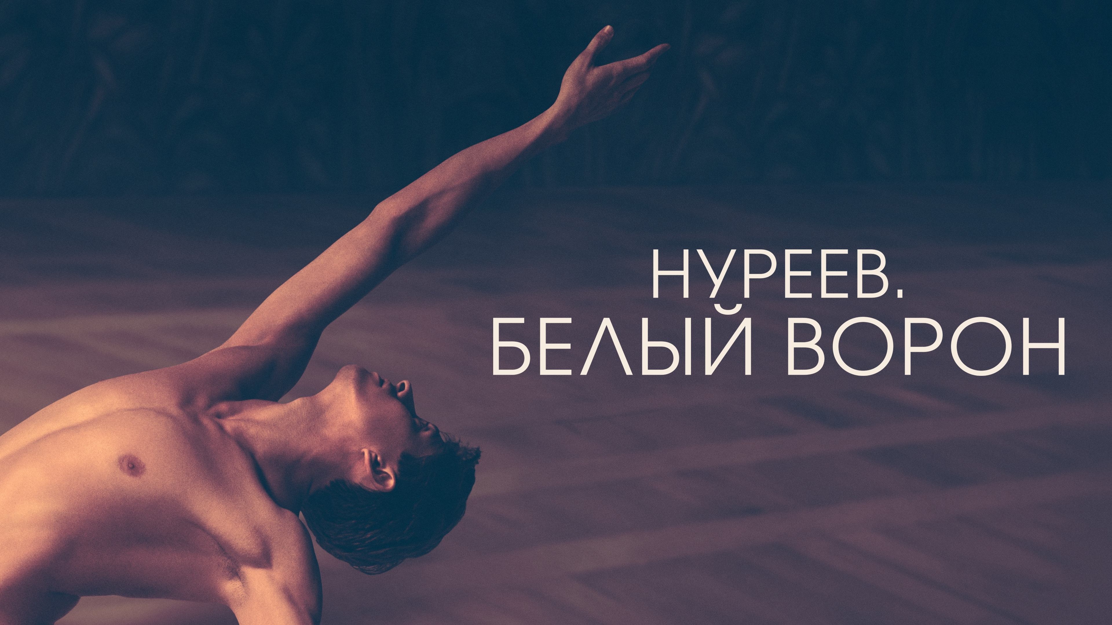 Кадр з фільму